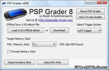 logiciel psp grader v008