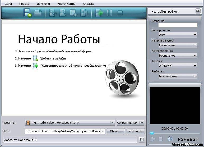 TÉLÉCHARGER ULTIMATE PSPTUBE 1.7 PSPTUBE TÉLÉCHARGER 1.7 ULTIMATE